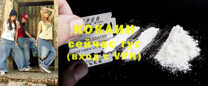 Cocaine 97%  Тайга 