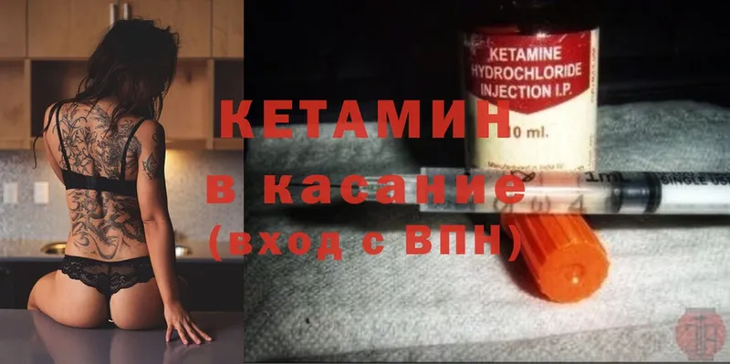 omg онион  сколько стоит  это какой сайт  КЕТАМИН ketamine  Тайга 