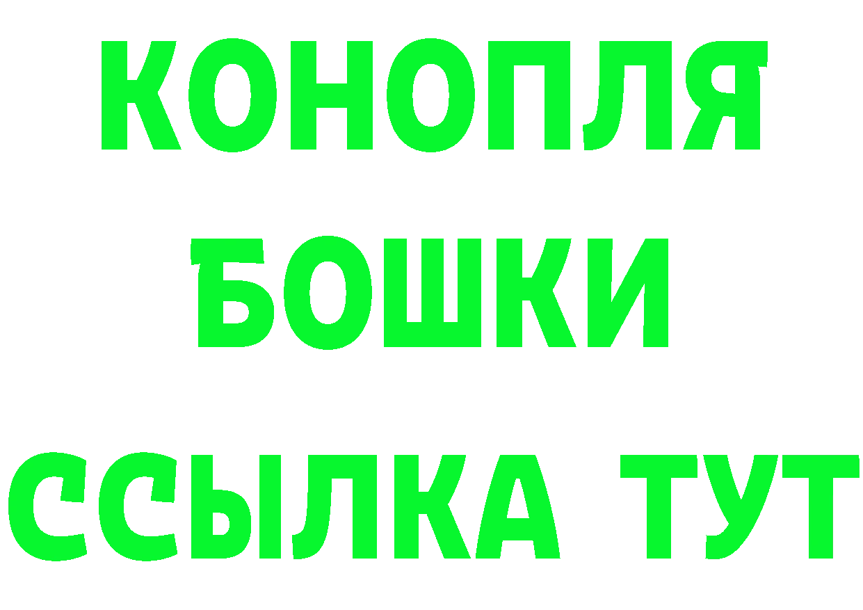 АМФ 97% рабочий сайт это hydra Тайга