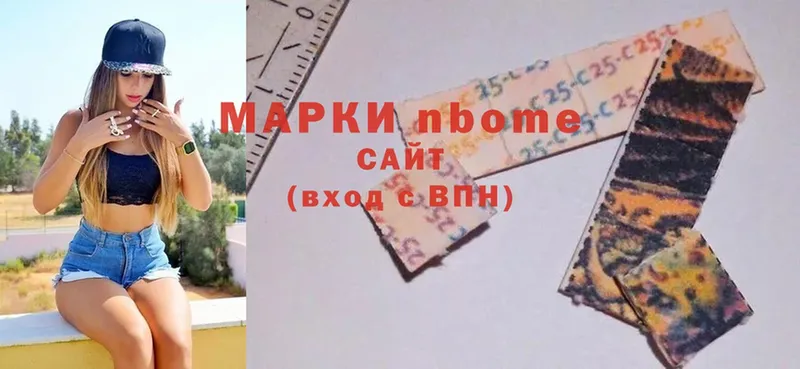 купить закладку  Тайга  Марки NBOMe 1,8мг 