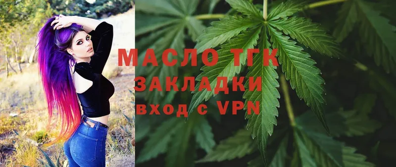 ТГК вейп с тгк  Тайга 